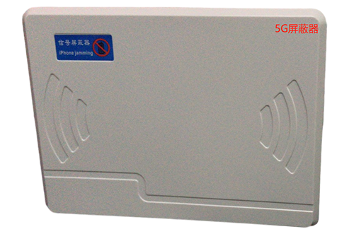 寿县经济型移动通信干扰器7路