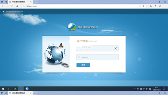 寿县无线通信对讲调度网管系统