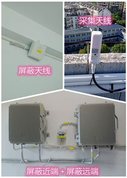  寿县某检察院保密室屏蔽案例（数字信令级）