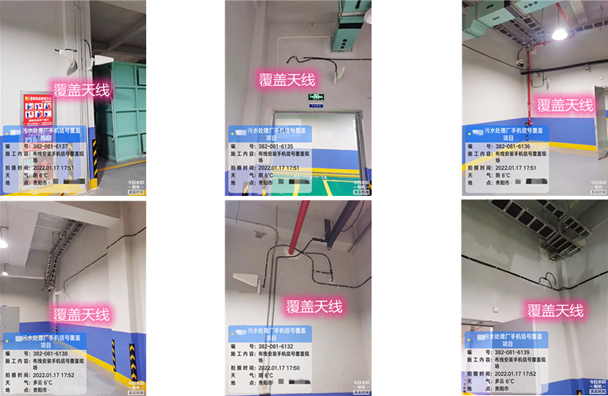  寿县污水处理净水厂地下箱体覆盖案例